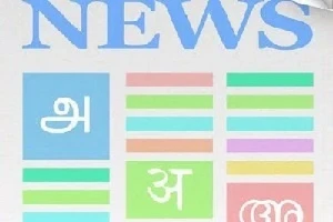 Разлика између ултразвучног даљиномера и ласерског даљиномера